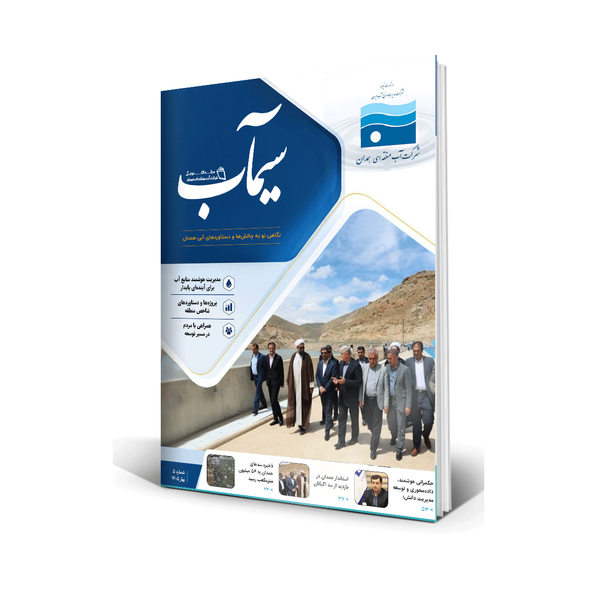 کلاهبرداری ۱۵ میلیارد ر